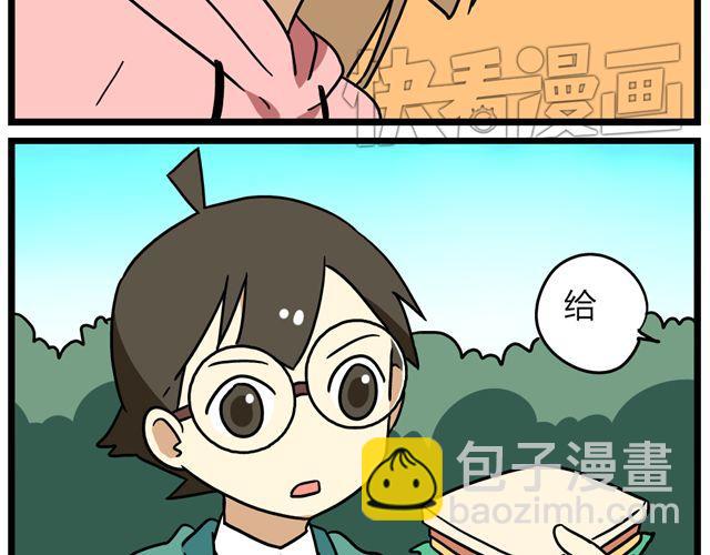 第30话 今天伦家是小公举-第44话