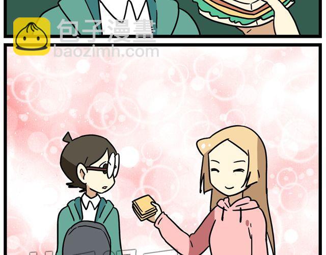 第30话 今天伦家是小公举-第44话