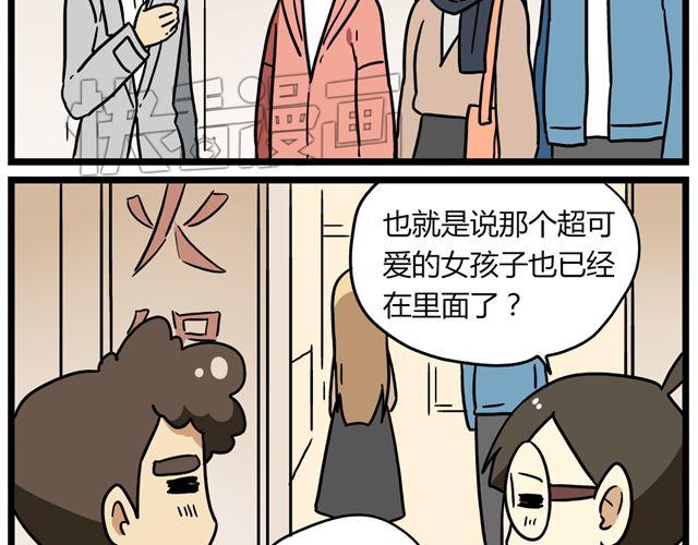 第32话 猜中了开头，却没猜中结局-第46话