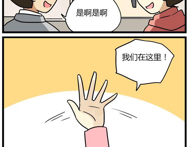 第32话 猜中了开头，却没猜中结局-第46话