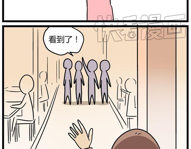 第32话 猜中了开头，却没猜中结局-第46话