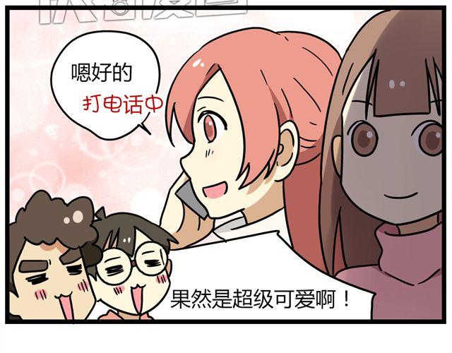 第32话 猜中了开头，却没猜中结局-第46话