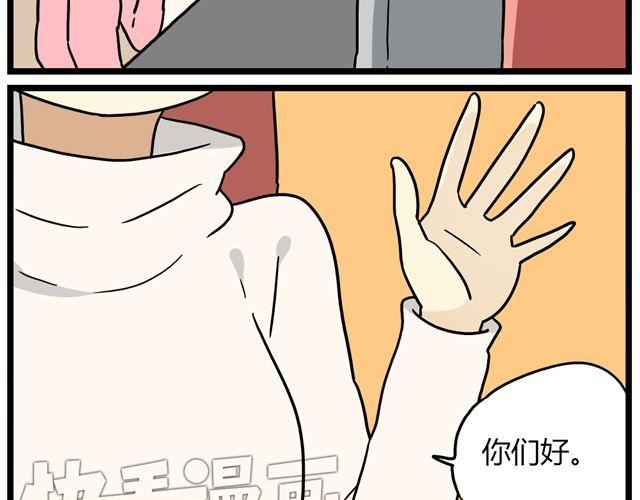 第32话 猜中了开头，却没猜中结局-第46话