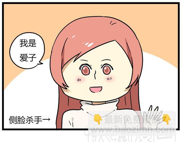 第32话 猜中了开头，却没猜中结局-第46话