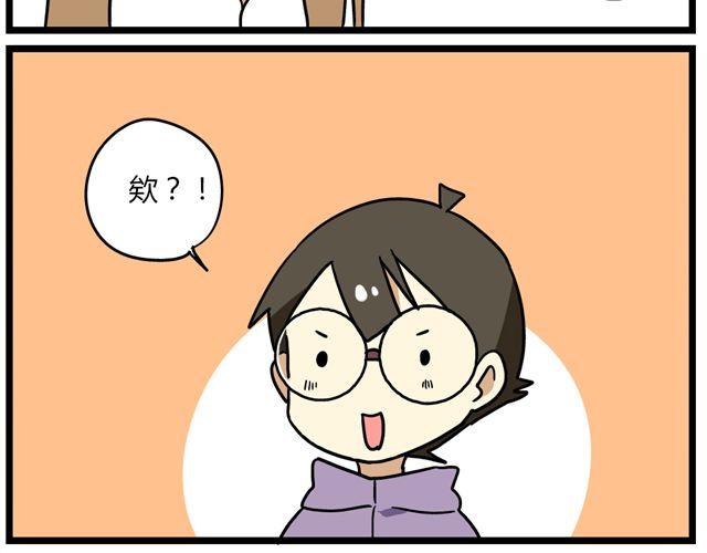 第32话 猜中了开头，却没猜中结局-第46话