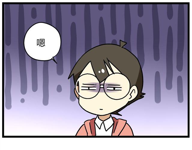 第32话 猜中了开头，却没猜中结局-第46话