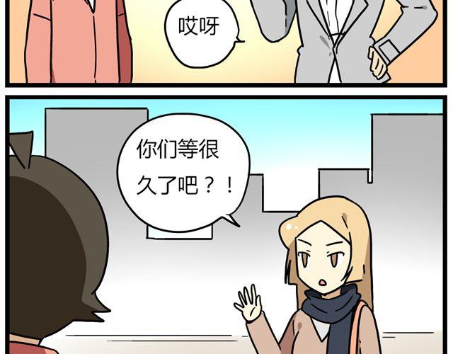 第32话 猜中了开头，却没猜中结局-第46话