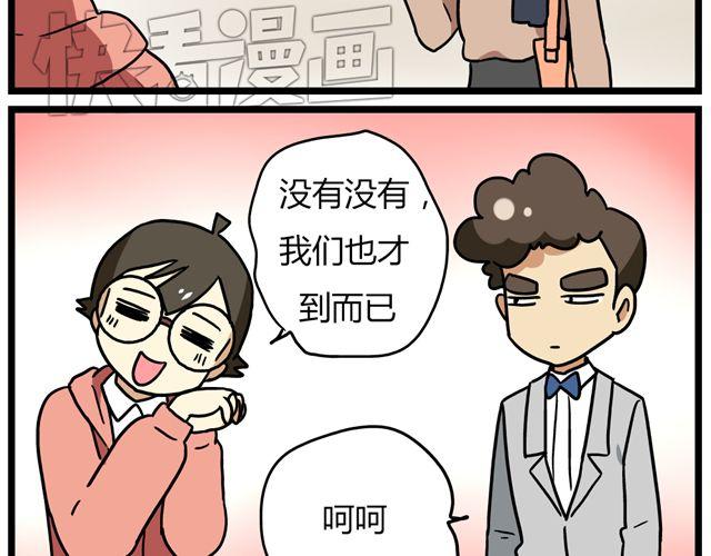 第32话 猜中了开头，却没猜中结局-第46话