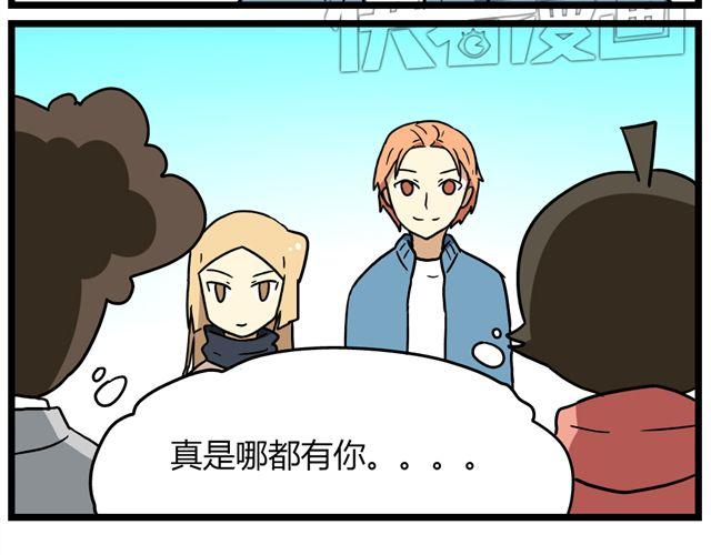 第32话 猜中了开头，却没猜中结局-第46话