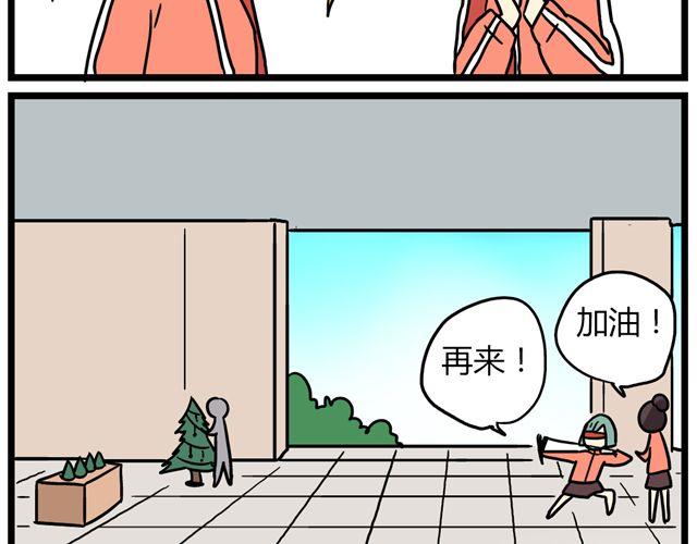 第34话 为什么要破坏我的圣诞树-第48话