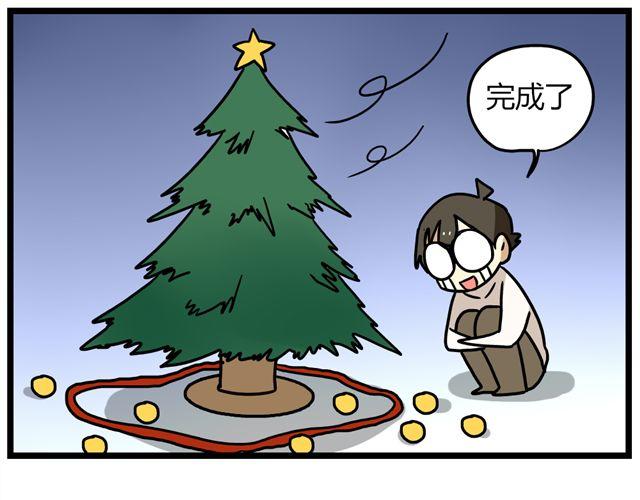 第34话 为什么要破坏我的圣诞树-第48话