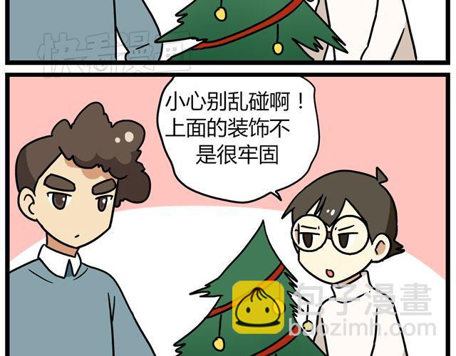 第34话 为什么要破坏我的圣诞树-第48话