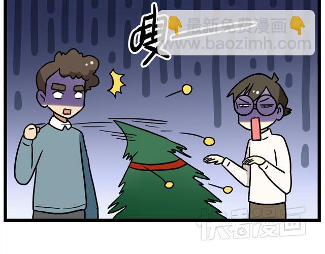 第34话 为什么要破坏我的圣诞树-第48话