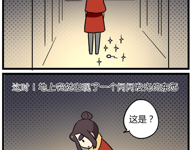 第36话 球球智商新低，班长背后捣鬼-第50话