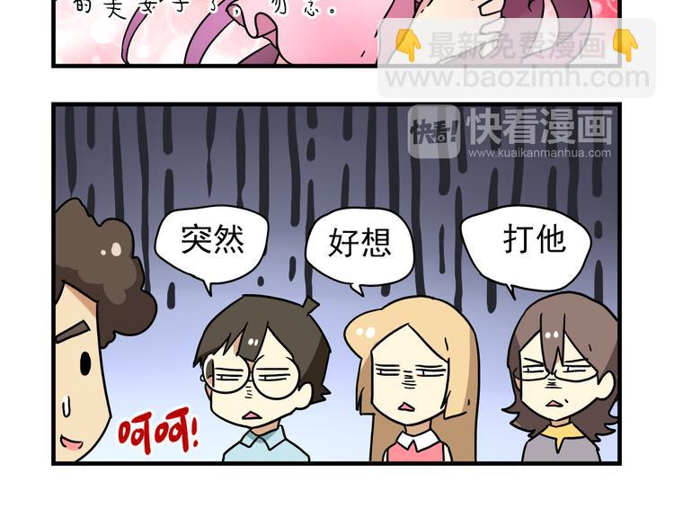 第6话 美术老师要辞职？-第6话