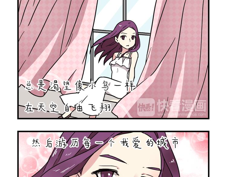 第6话 美术老师要辞职？-第6话