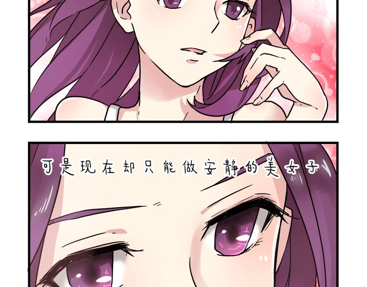 第6话 美术老师要辞职？-第6话