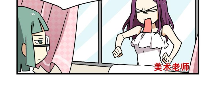 第6话 美术老师要辞职？-第6话