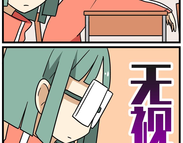 第38话 挂柯南，考试必过！-第52话