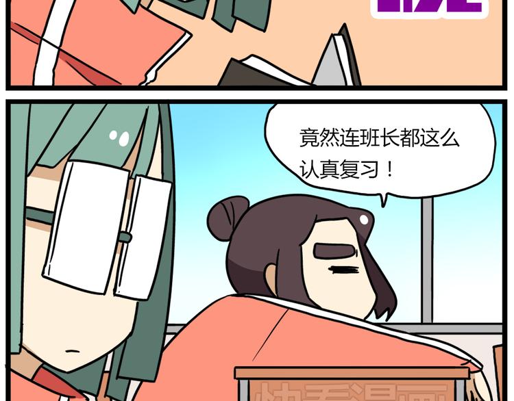 第38话 挂柯南，考试必过！-第52话