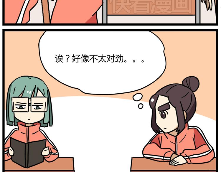 第38话 挂柯南，考试必过！-第52话