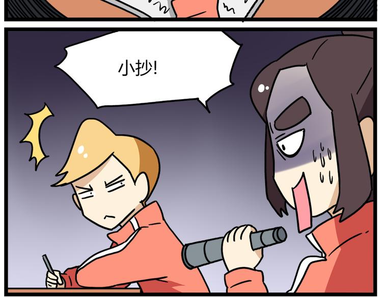 第38话 挂柯南，考试必过！-第52话