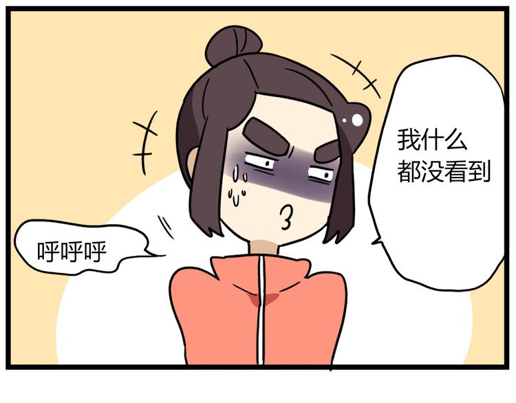 第38话 挂柯南，考试必过！-第52话