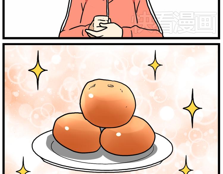 第38话 挂柯南，考试必过！-第52话