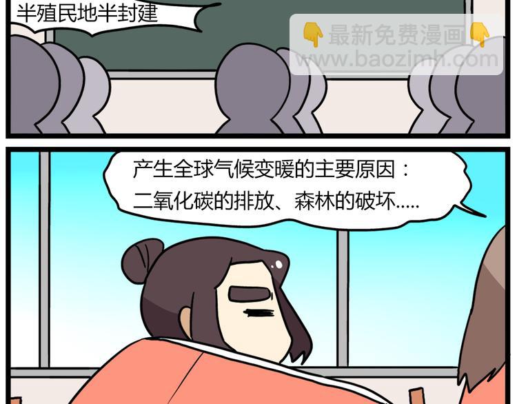 第38话 挂柯南，考试必过！-第52话