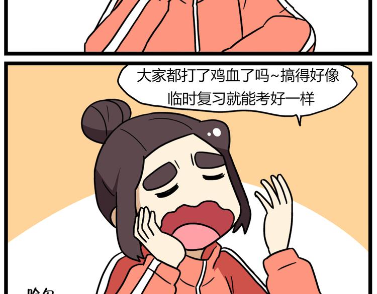 第38话 挂柯南，考试必过！-第52话