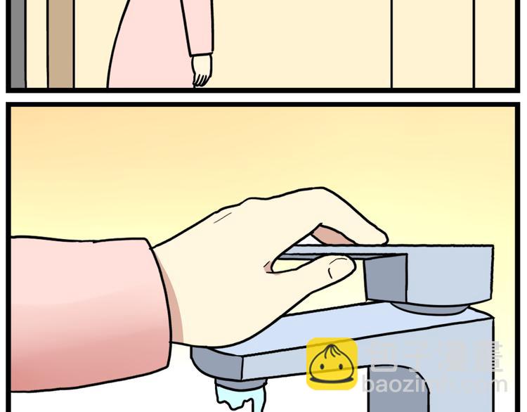 第40话 班长有时也是猪队友-第54话