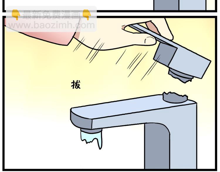 第40话 班长有时也是猪队友-第54话