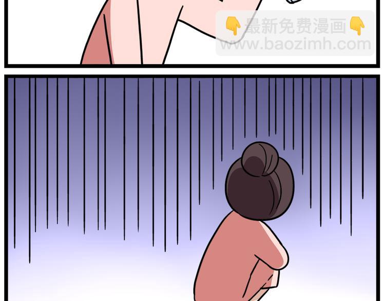 第40话 班长有时也是猪队友-第54话