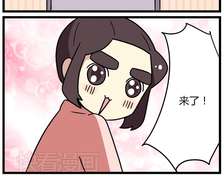 第40话 班长有时也是猪队友-第54话