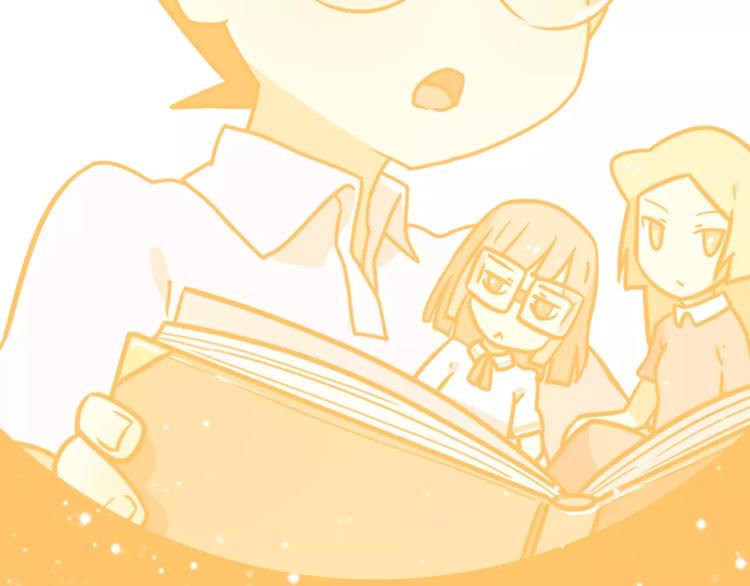 通知 我们要搞事情啦！-第56话