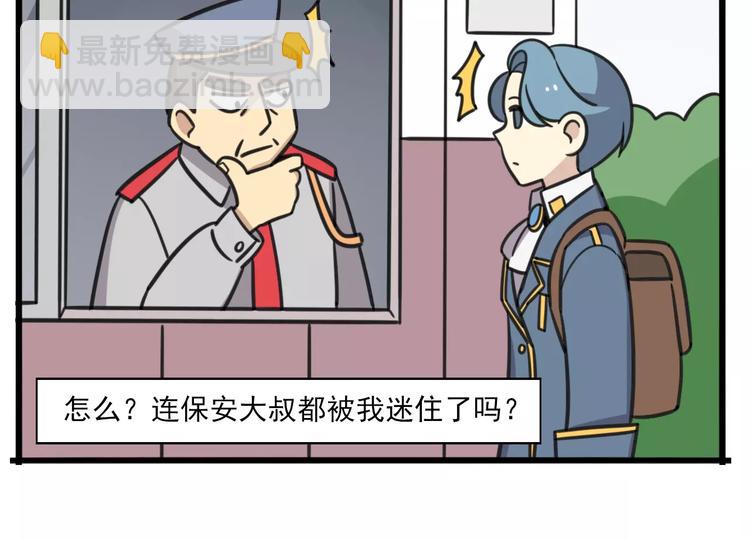 第1话 我叫李铁蛋-第58话