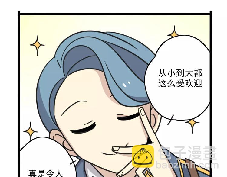 第1话 我叫李铁蛋-第58话