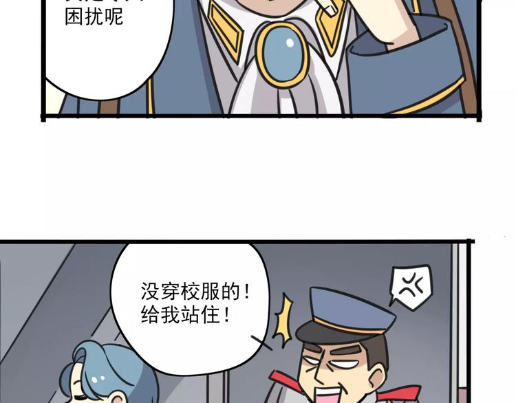 第1话 我叫李铁蛋-第58话