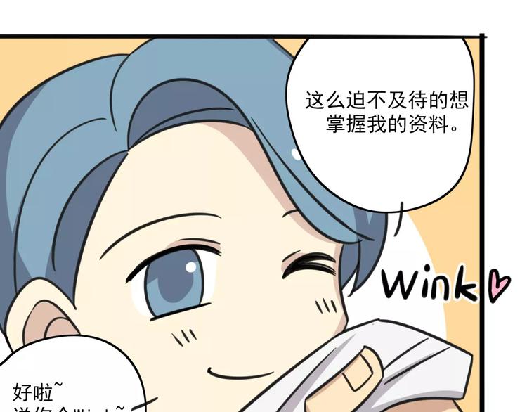 第1话 我叫李铁蛋-第58话