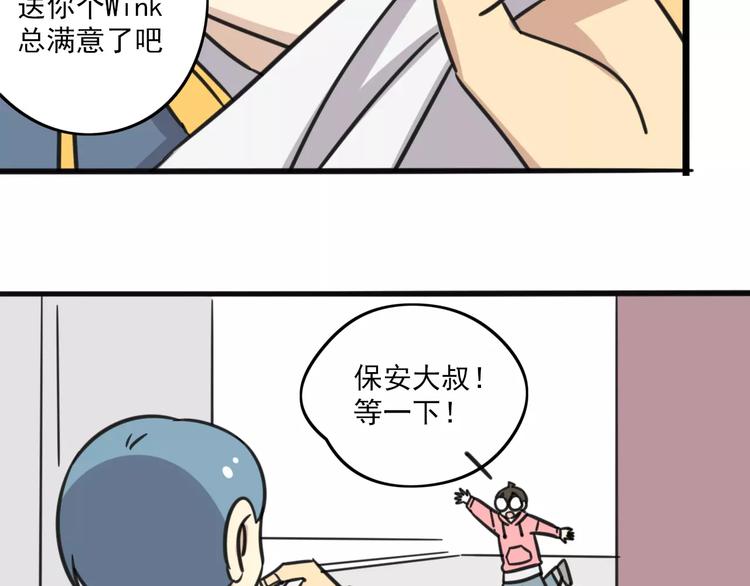 第1话 我叫李铁蛋-第58话