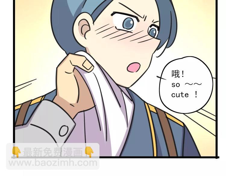 第1话 我叫李铁蛋-第58话