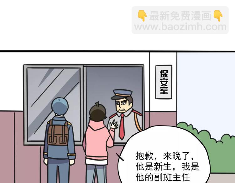 第1话 我叫李铁蛋-第58话