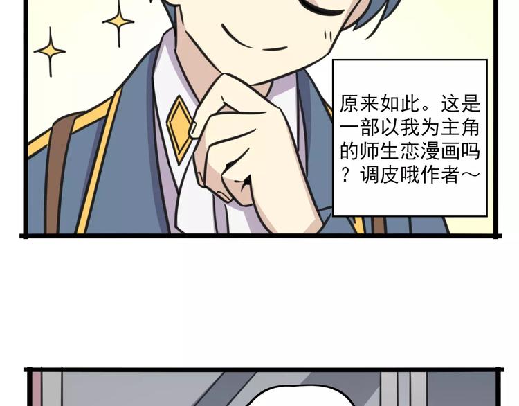 第1话 我叫李铁蛋-第58话