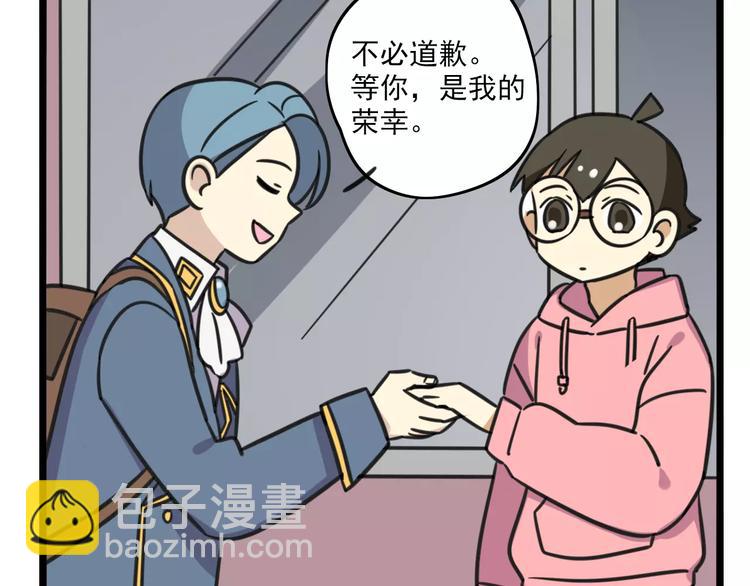 第1话 我叫李铁蛋-第58话