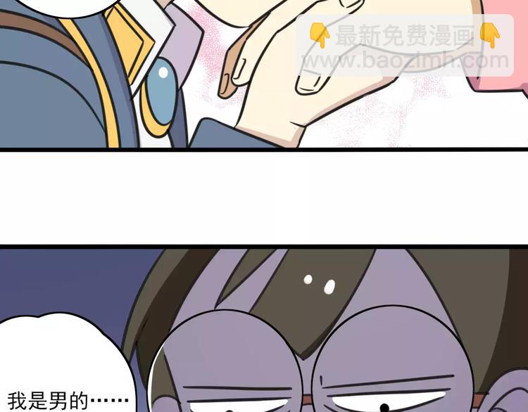 第1话 我叫李铁蛋-第58话