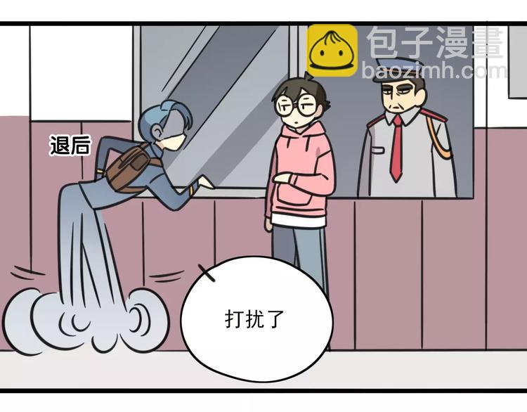 第1话 我叫李铁蛋-第58话