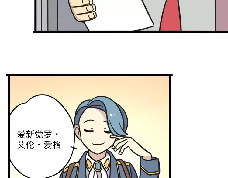 第1话 我叫李铁蛋-第58话