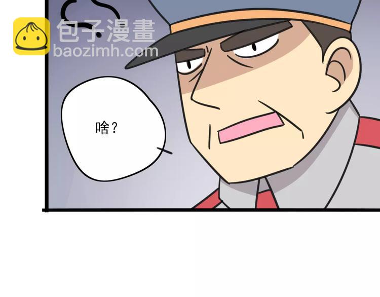 第1话 我叫李铁蛋-第58话