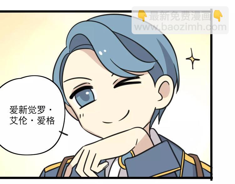 第1话 我叫李铁蛋-第58话