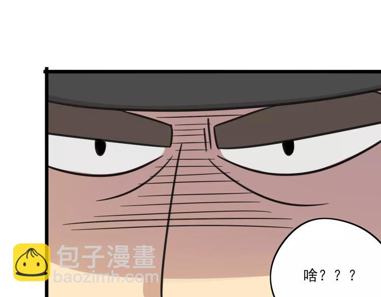 第1话 我叫李铁蛋-第58话